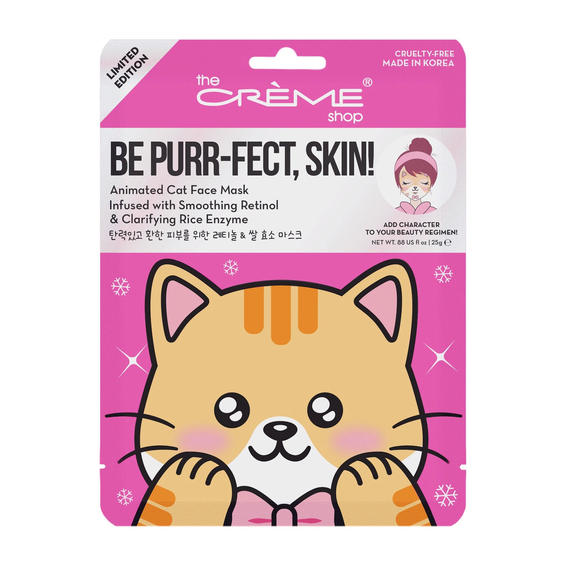 Be Purr-Fect, Skin! Printed Essence Sheet Mask (Set of 3) Holiday Sheet Masks The Crème Shop 